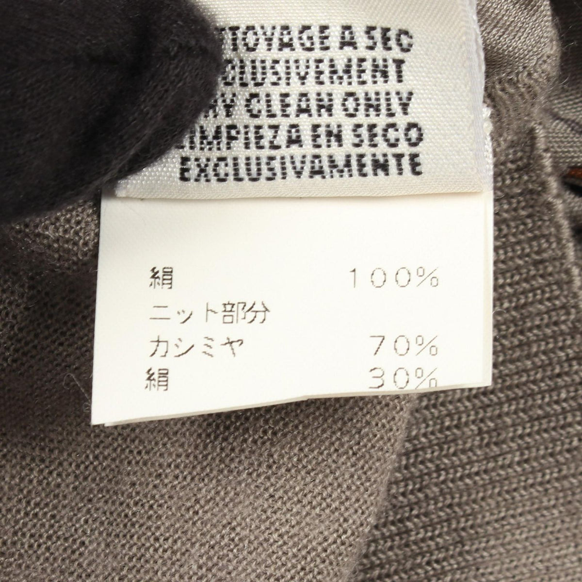 Hermes Cardigan V-neck Contrast Silk Cashmere — view 4