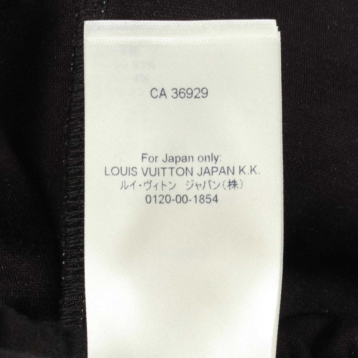 Louis Vuitton Jumpsuit Heart Patch Rayon — view 5