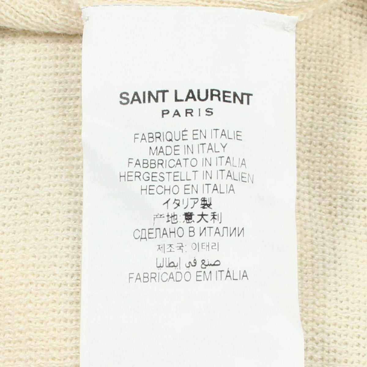 Saint Laurent Paris Knit Border Wool Sweater — view 5
