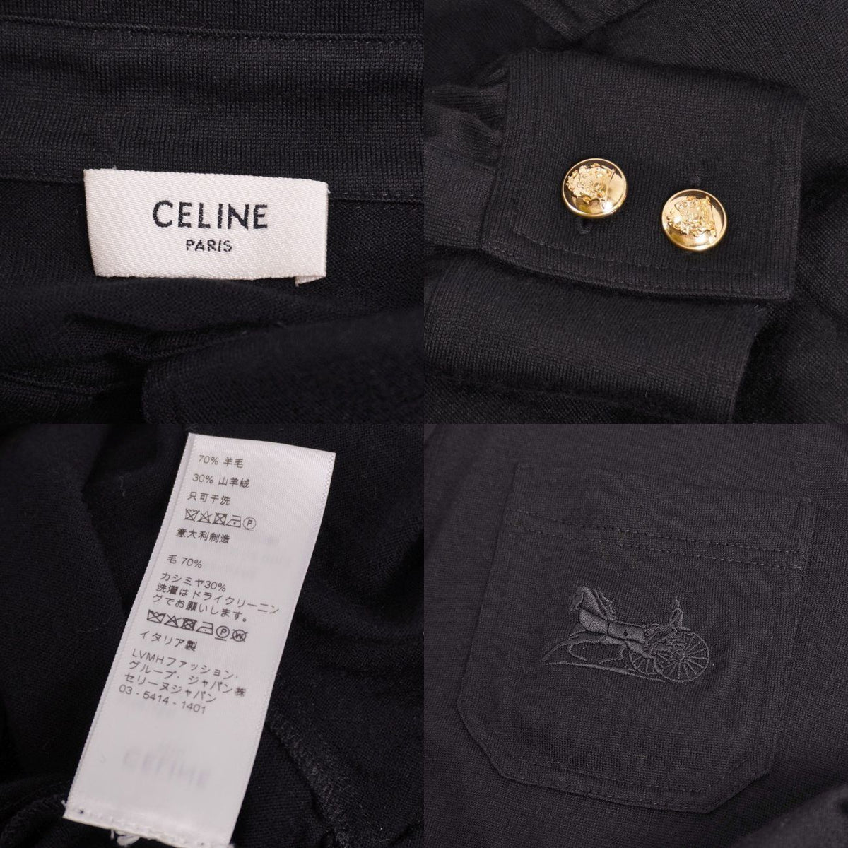 Celine Dress Knit Long Sleeve Carriage Sashimi — view 7
