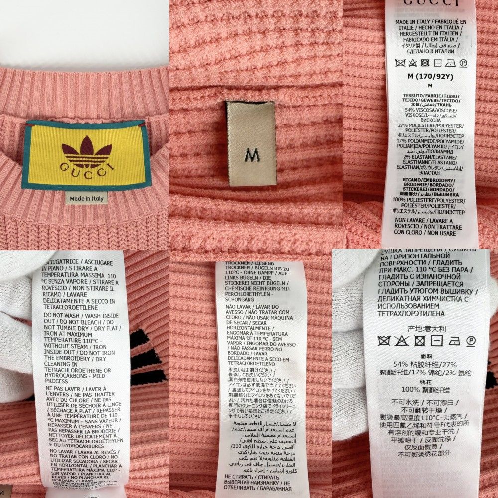 Gucci Set Adidas Collaboration Short Sleeve Knit Long Skirt M Pink — view 5