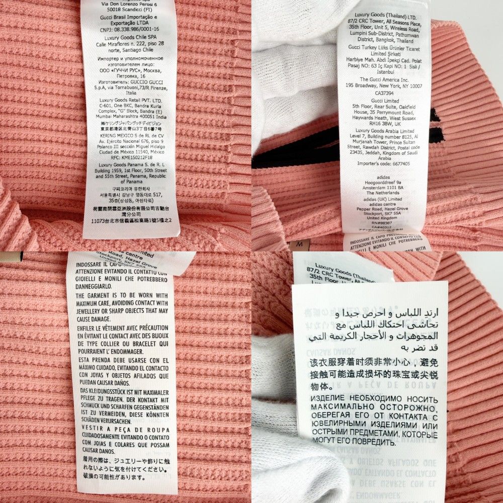 Gucci Set Adidas Collaboration Short Sleeve Knit Long Skirt M Pink — view 6