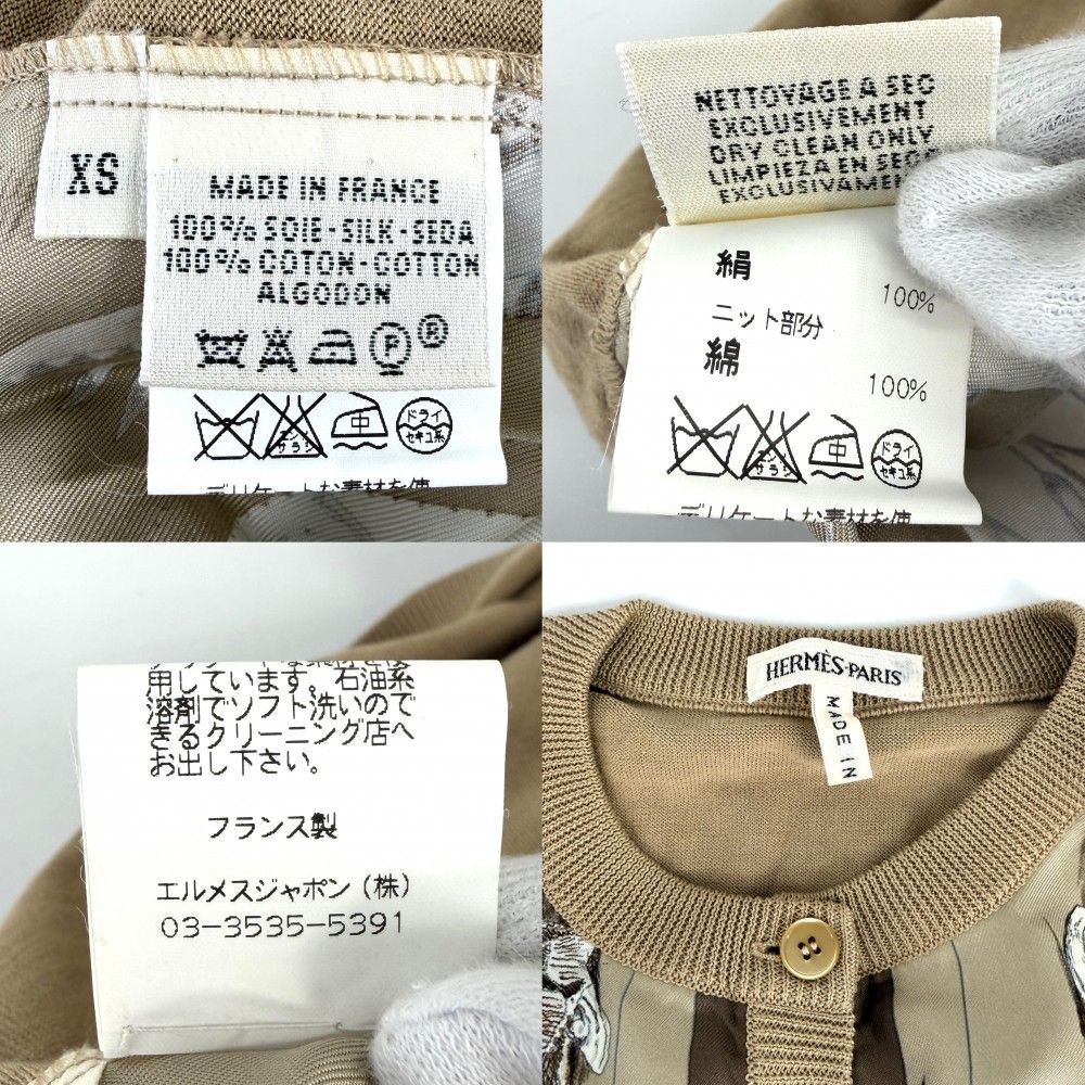 Hermes Cardigan Silk Paneled Animal XS Beige Multicolor — view 4