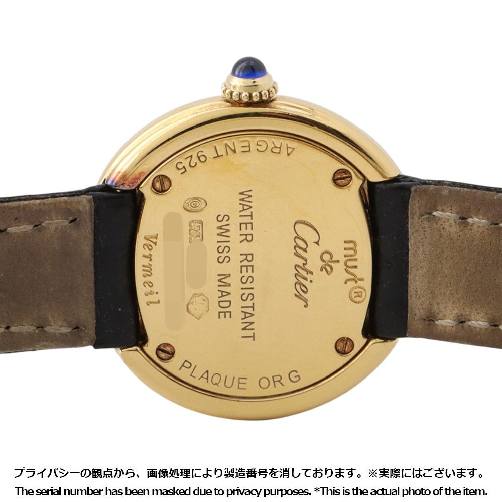 Cartier Must Trinity Vermeil Watch Silver Dial Quartz — view 3