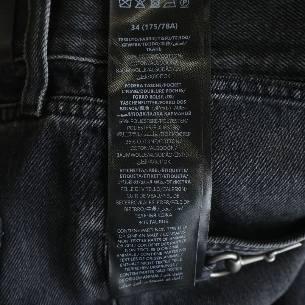 Gucci Cotton Denim Pants with Horsebit Detail Button Fly Black — view 7