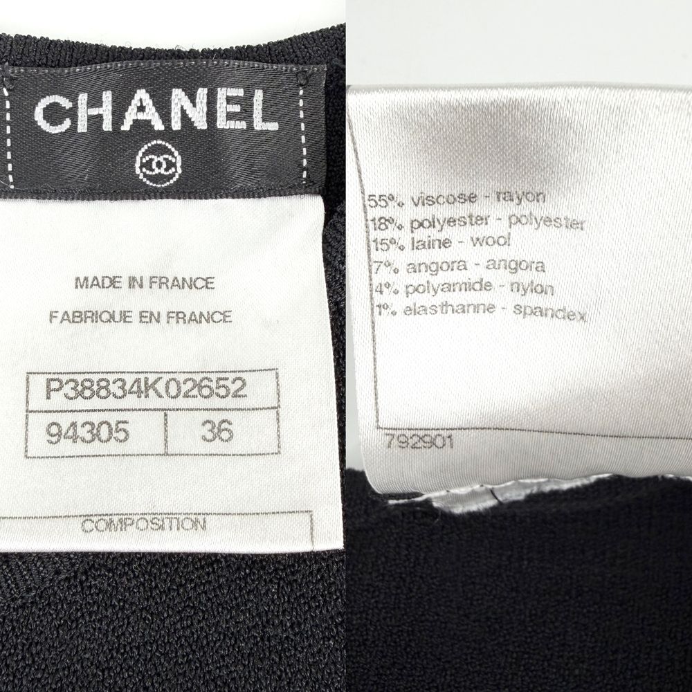 Chanel Dress Ruffle French Sleeve 36 Black Spring Summer Vintage — view 3