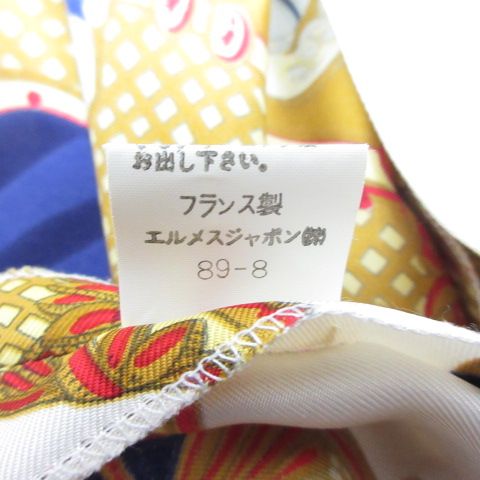 Hermes Vintage Silk Shirt Blouse Merry Go Round Tournez Mane 36 Off White Long — view 7