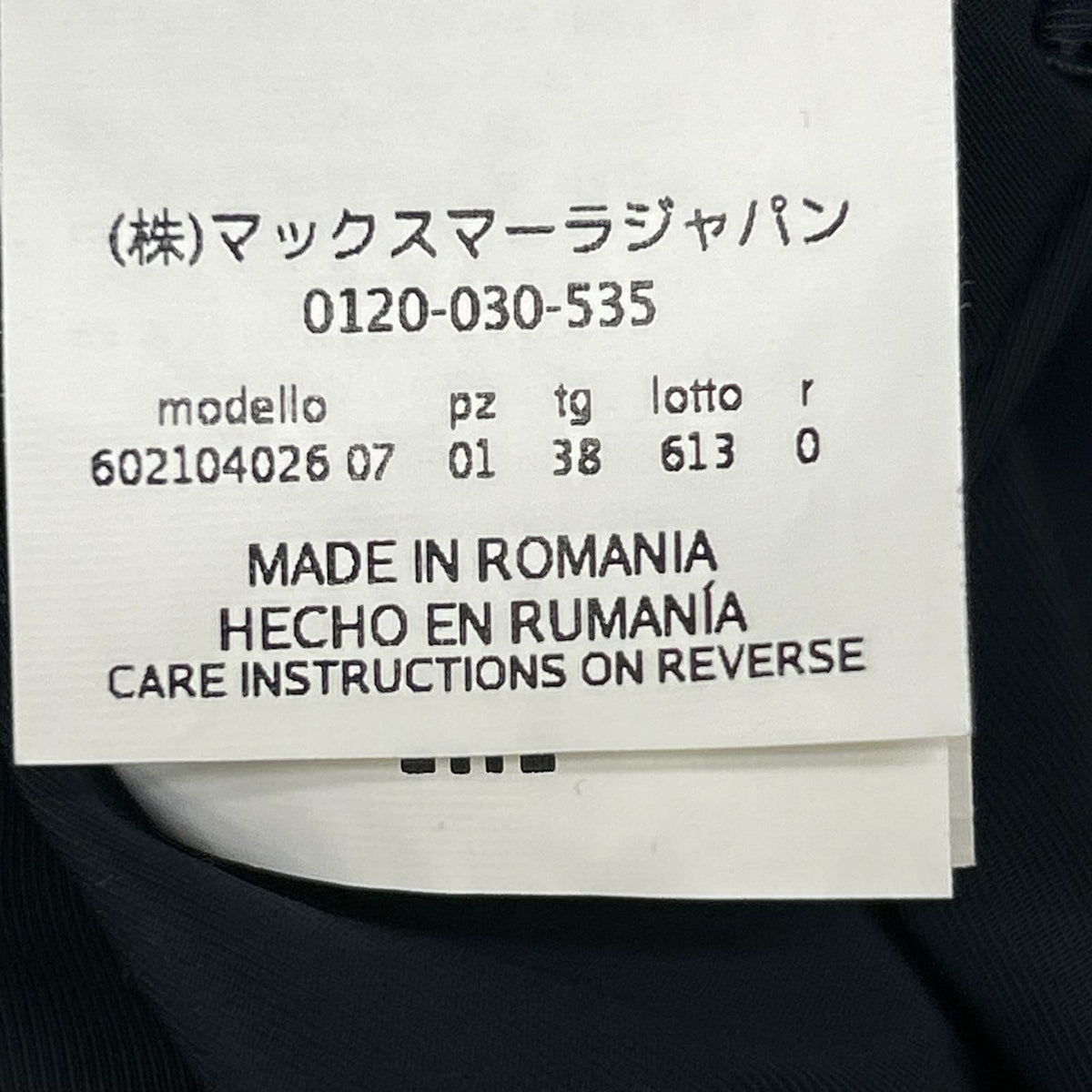 Max Mara Maxmara Studio Navy Nylon Reversible Coat 38 — view 8