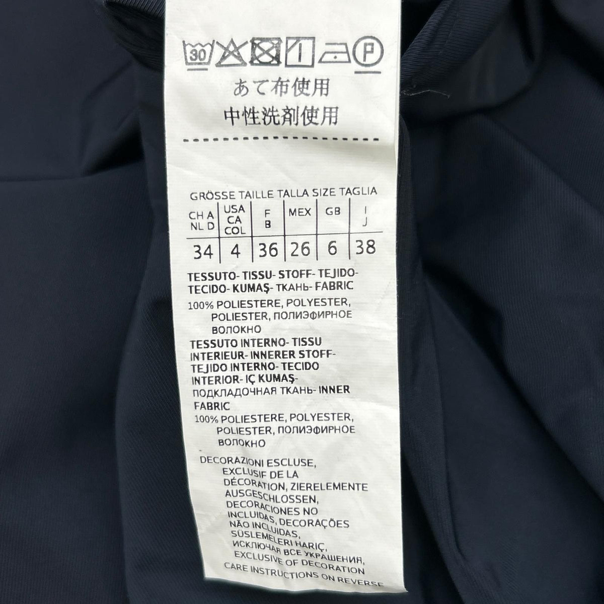 Max Mara Maxmara Studio Navy Nylon Reversible Coat 38 — view 6