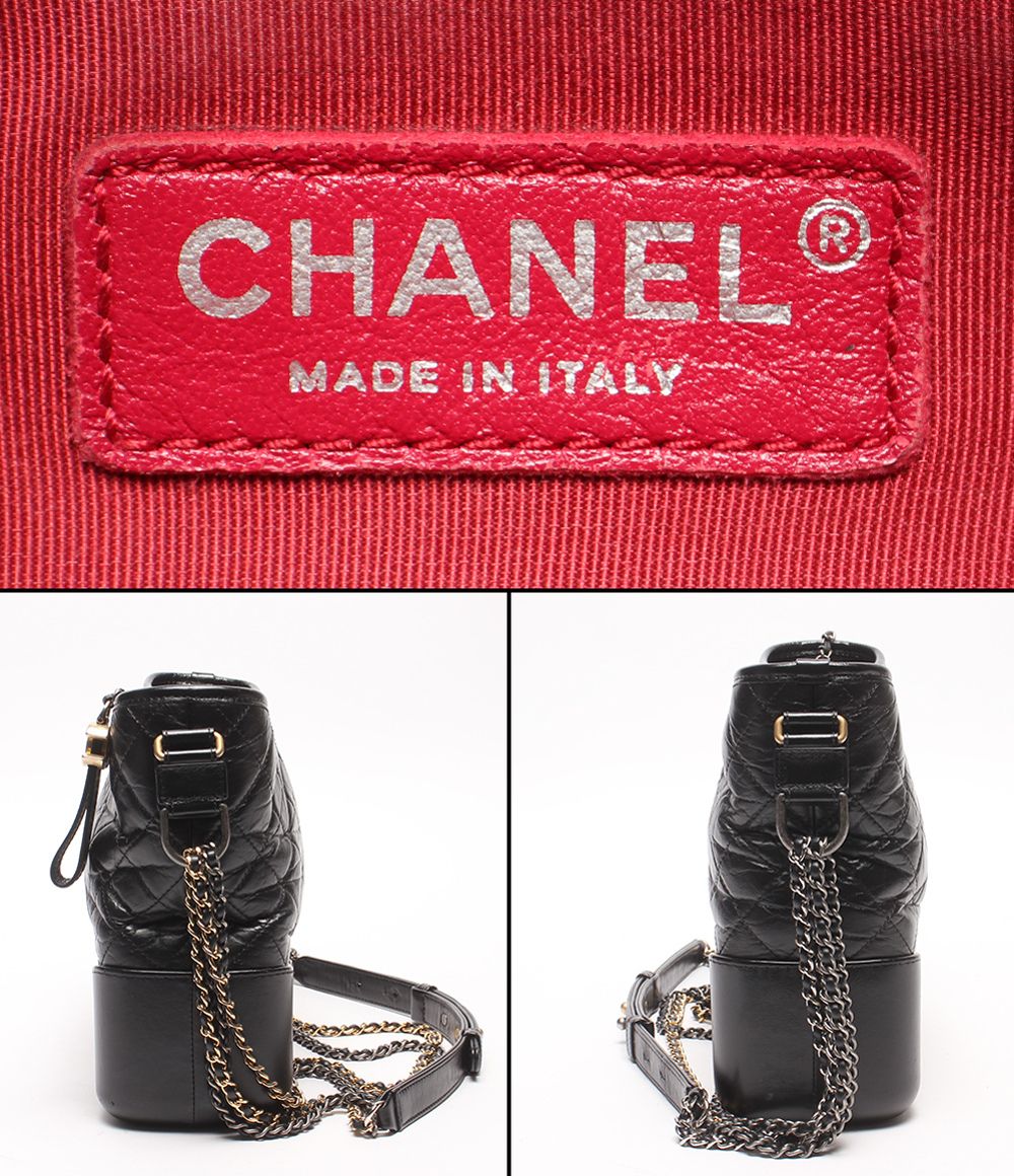 Chanel Chain Shoulder Bag Quilted Hobo Large Gabriel — view 4