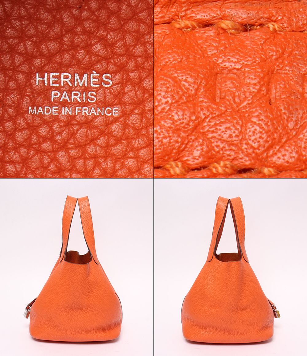 Hermes Silver Picotin Lock MM Handbag — view 4