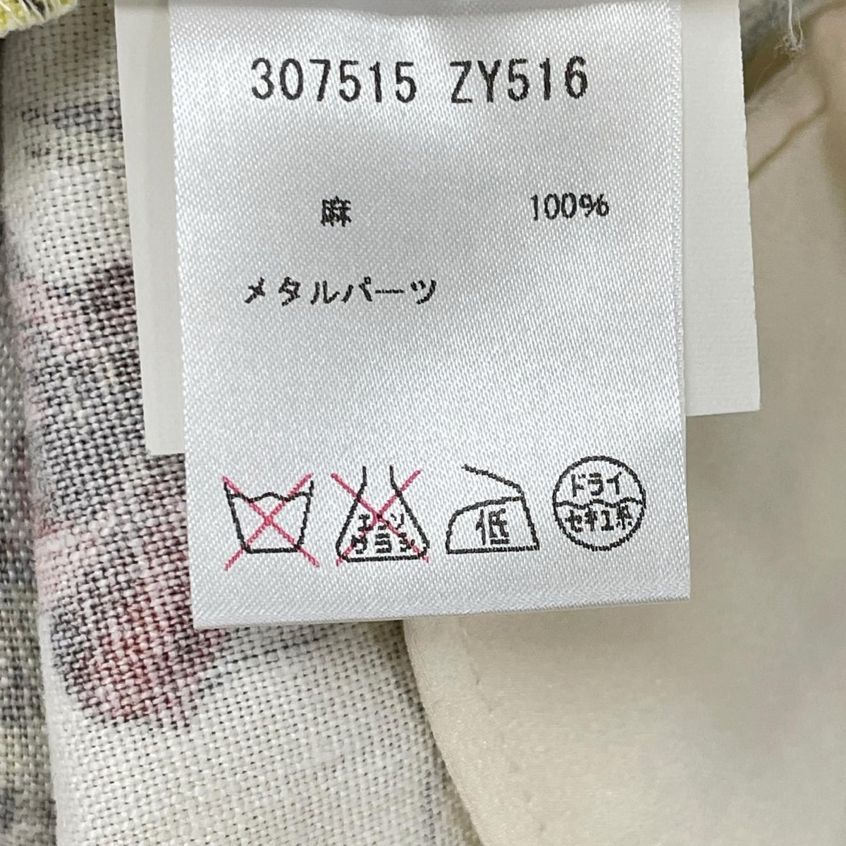 Gucci Ivory Linen Floral Shorts 36 — view 4