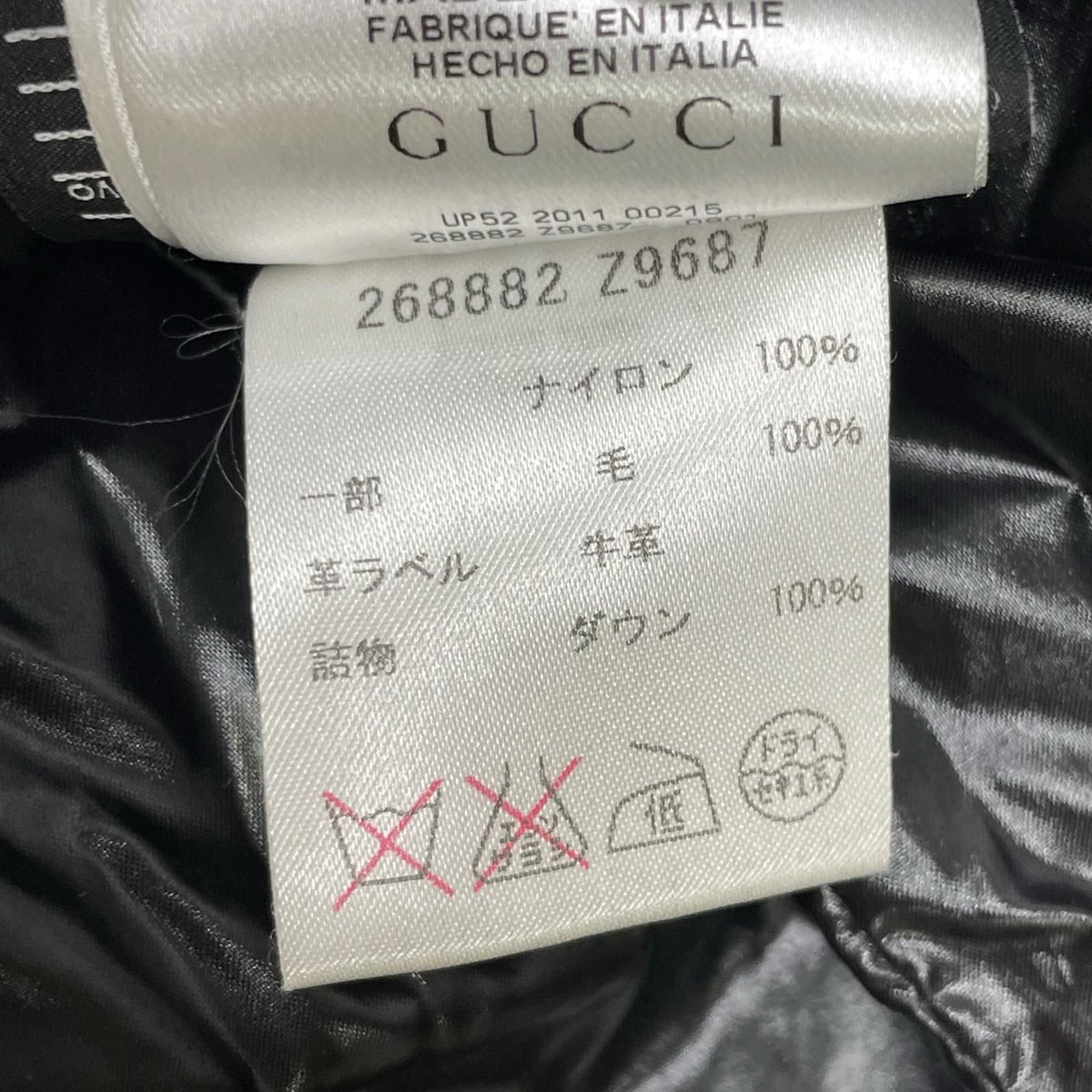 Gucci Black Nylon Down Vest 46 — view 5