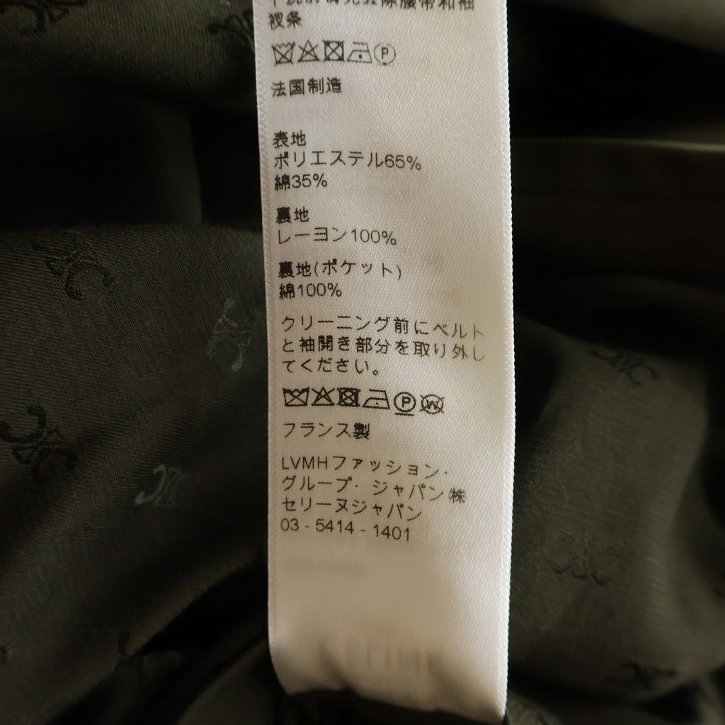 Celine 20 Trench Long Coat Polyester Cotton Khaki 2 M I with SS — view 8