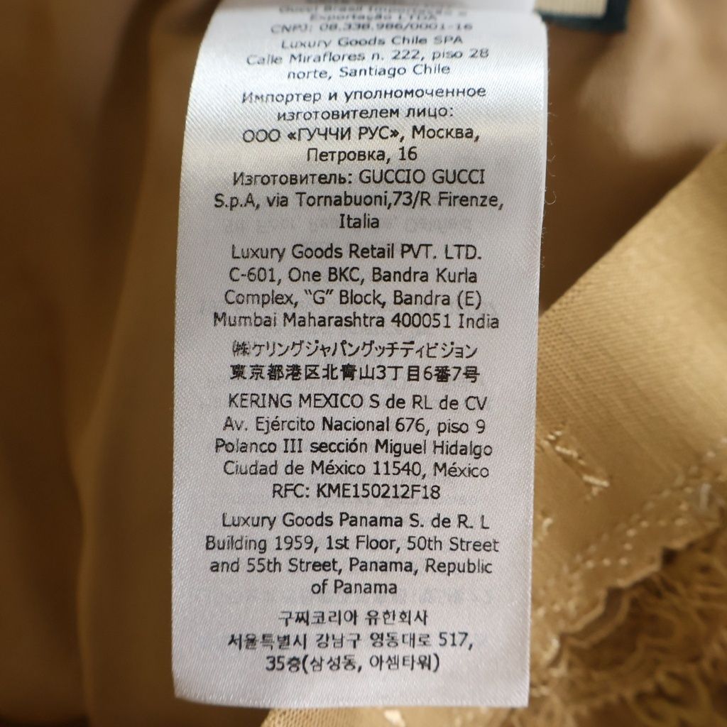 Gucci 22 AW GG Net Lace Trim Long Skirt Togo Cotton Beige — view 8