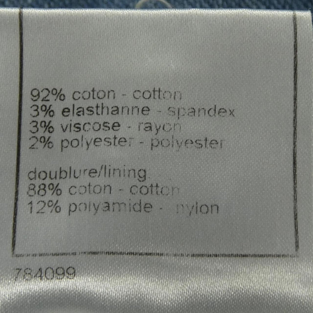 Chanel 08A Skirt Blue — view 3