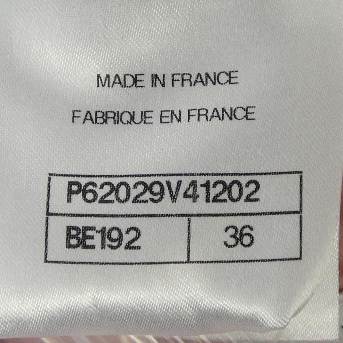 Chanel 19B Skirt Pink — view 4