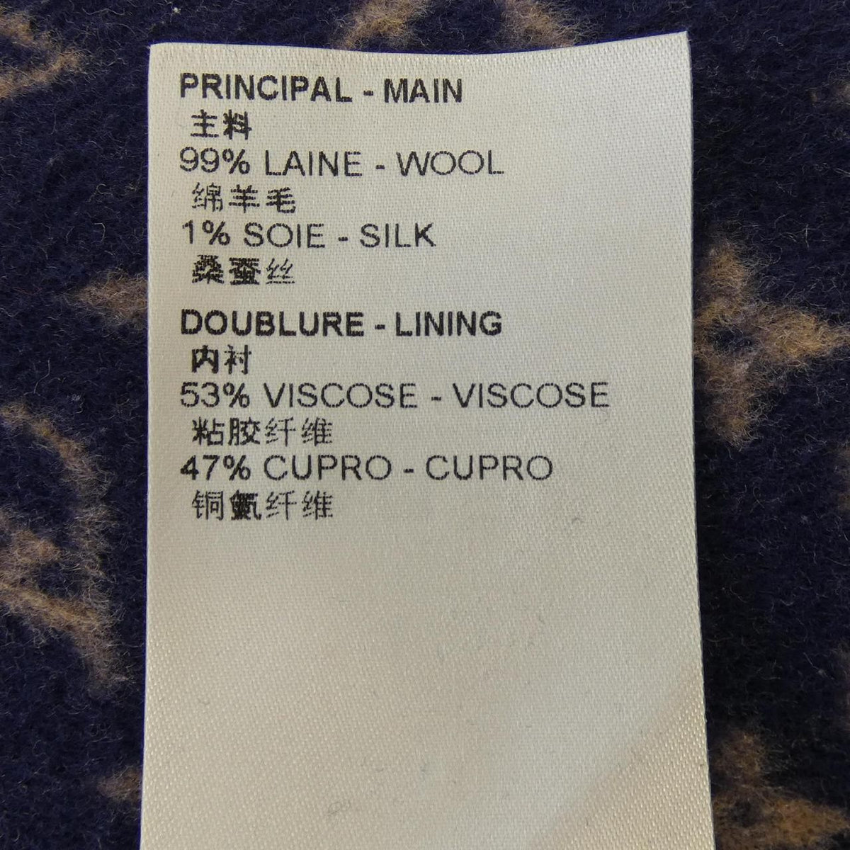 Louis Vuitton Signature Double Face Short Wrap Coat — view 3