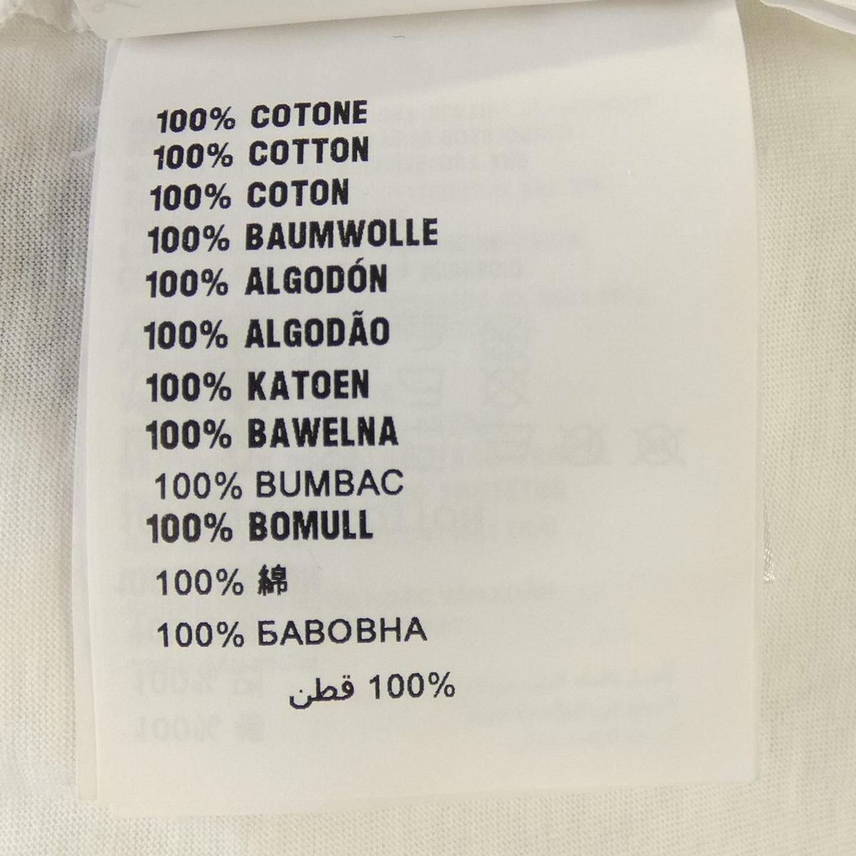 Prada T-Shirt White — view 3
