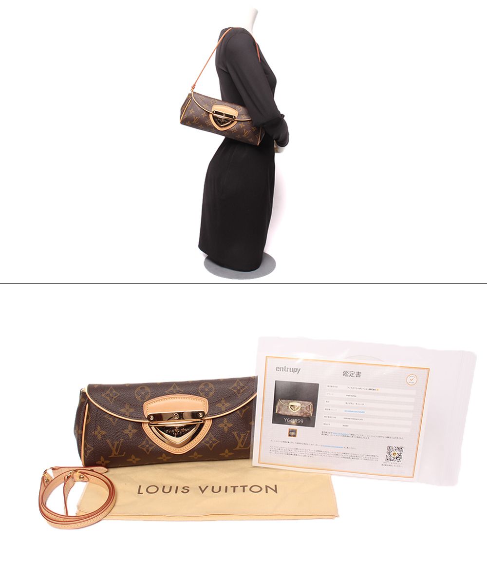 Louis Vuitton 2-Way Shoulder Bag Clutch Pochette Beverly Monogram — view 8