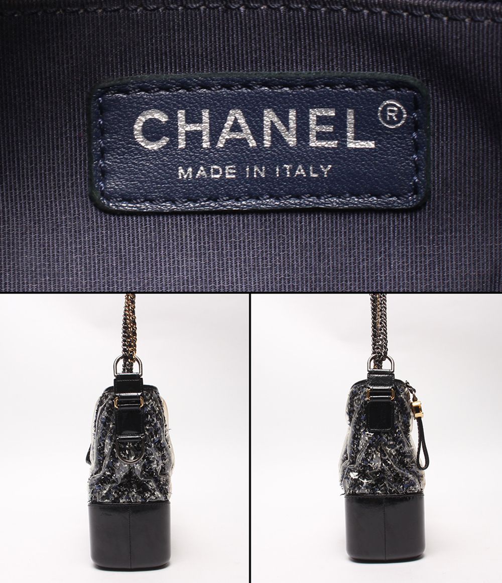 Chanel Chain Shoulder Bag Gabrielle de Hobo — view 4