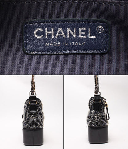 Chanel Chain Shoulder Bag Gabrielle de Hobo — view 4