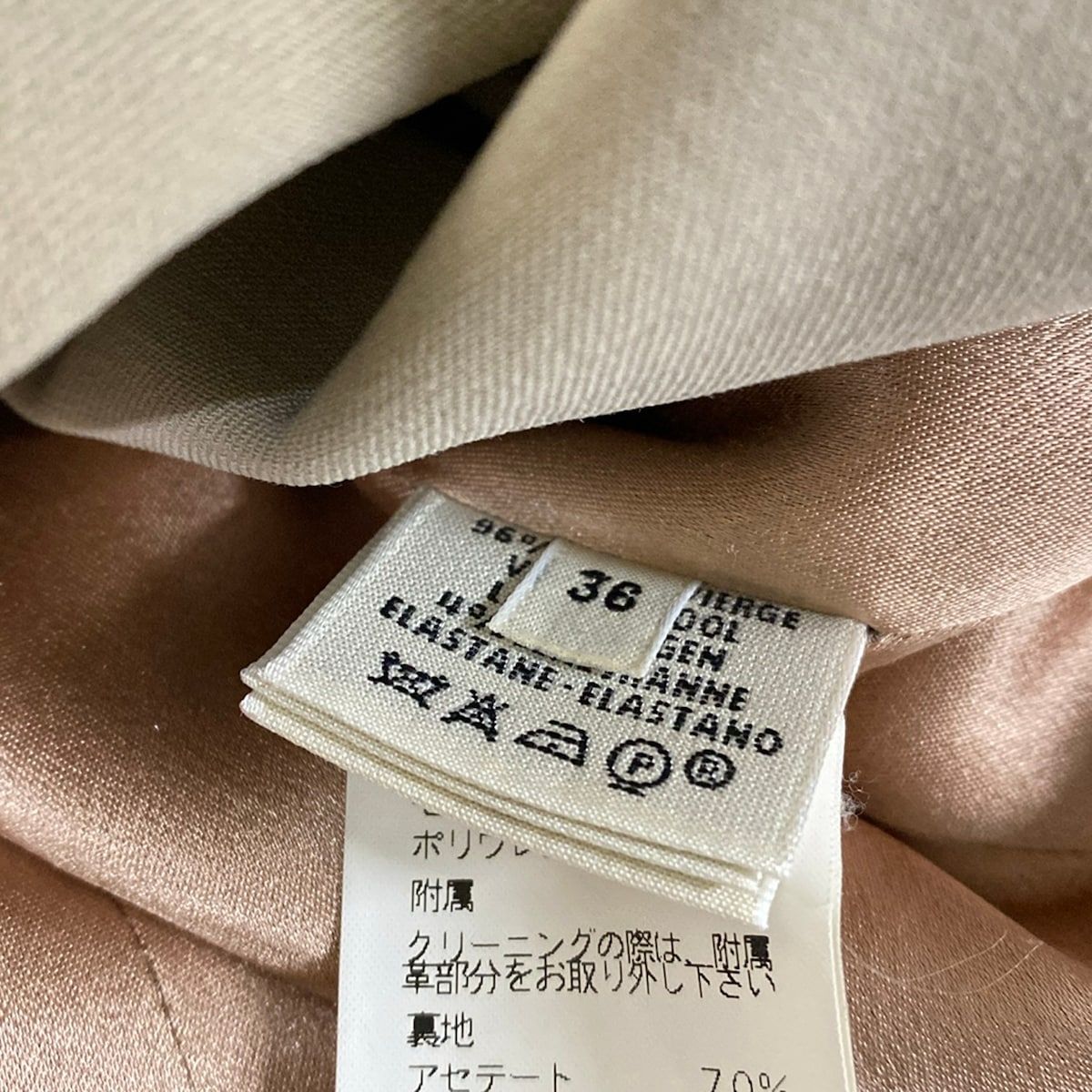 Hermes Trench Coat S Beige Wool 36 — view 5