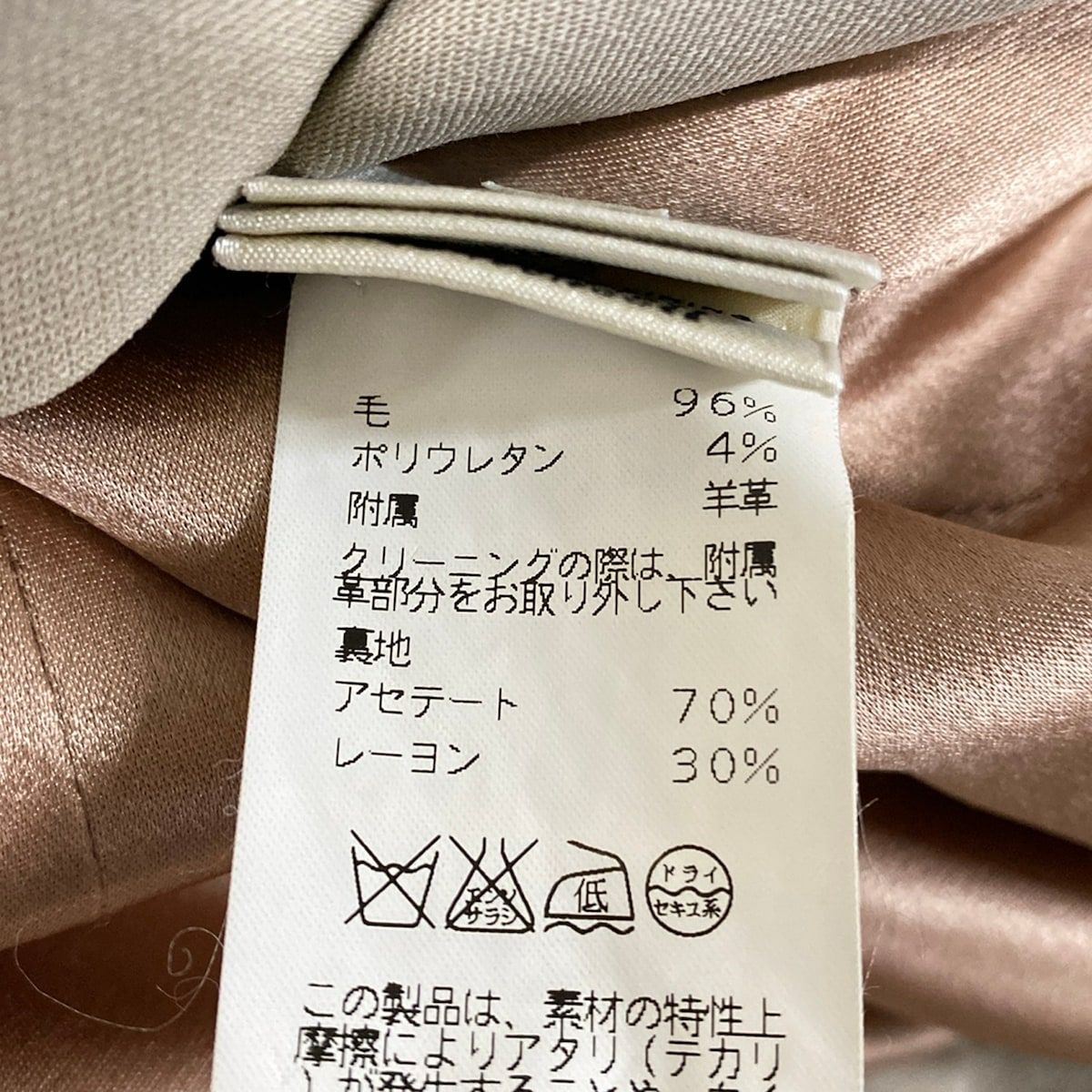 Hermes Trench Coat S Beige Wool 36 — view 4