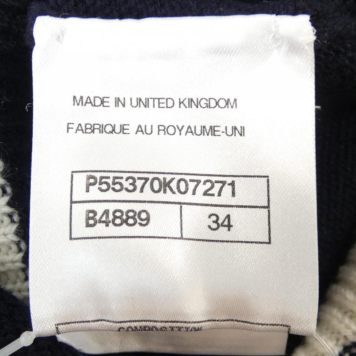 Chanel 16K Dress Navy — view 4