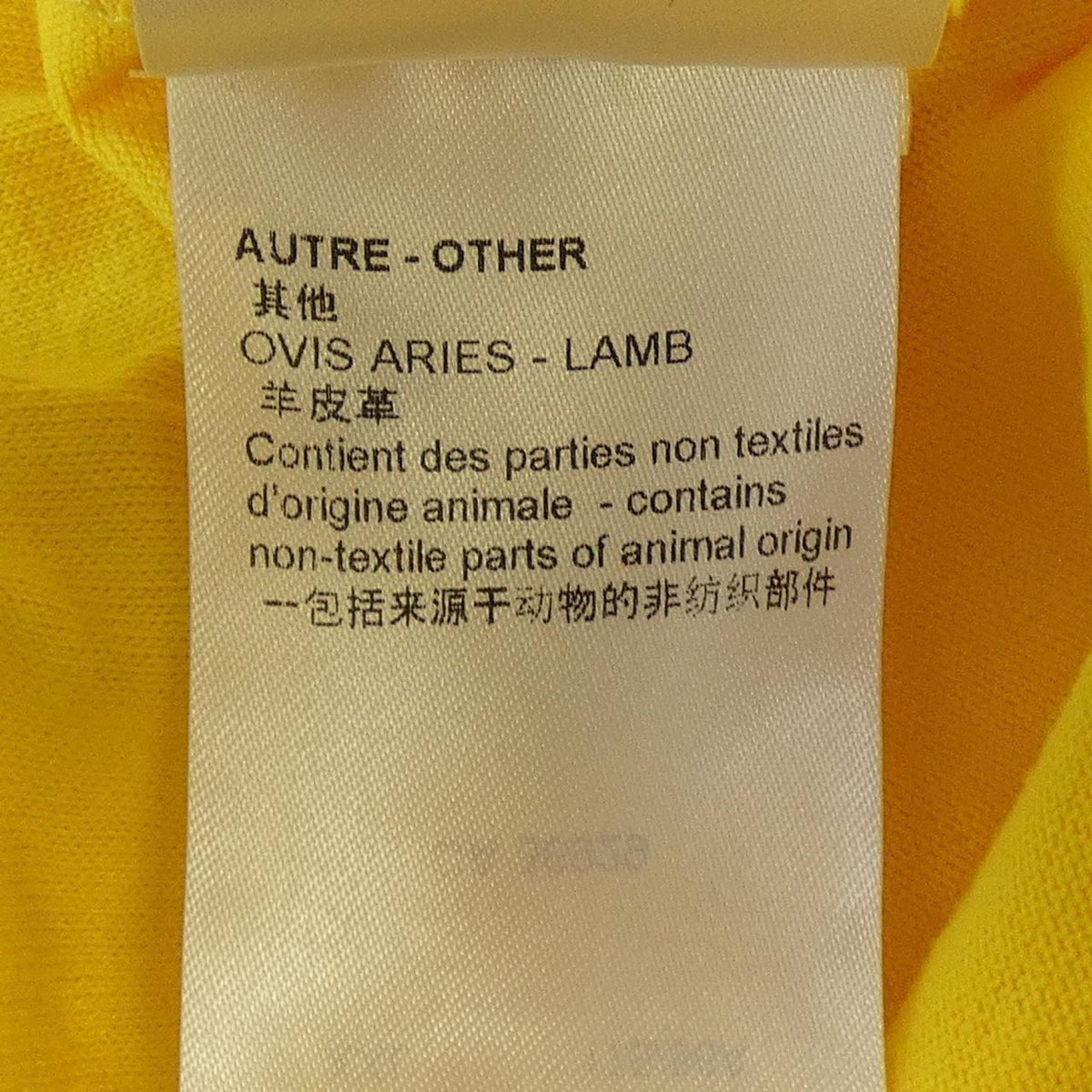 Louis Vuitton T-Shirt Yellow — view 4