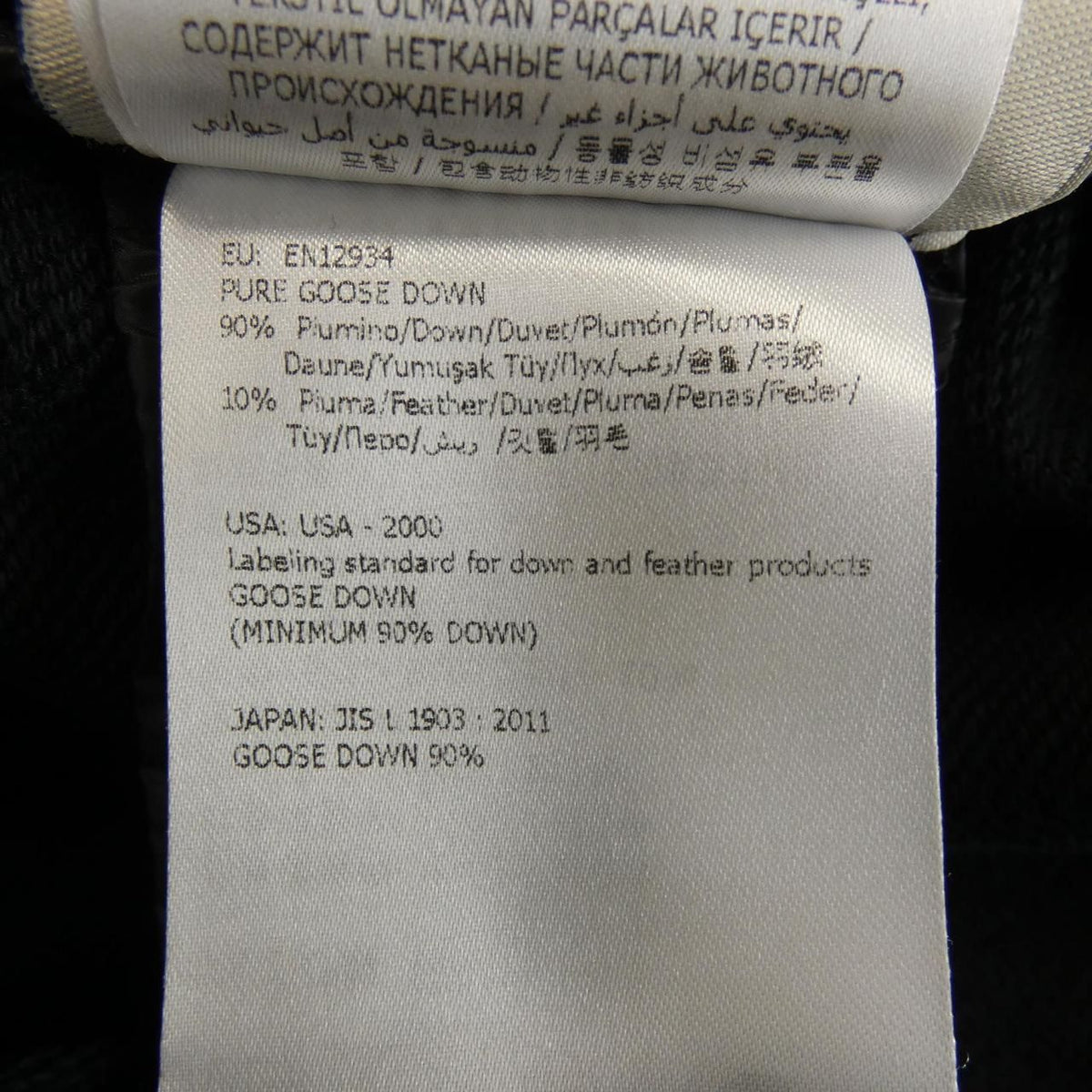 Moncler Down Vest Black — view 4