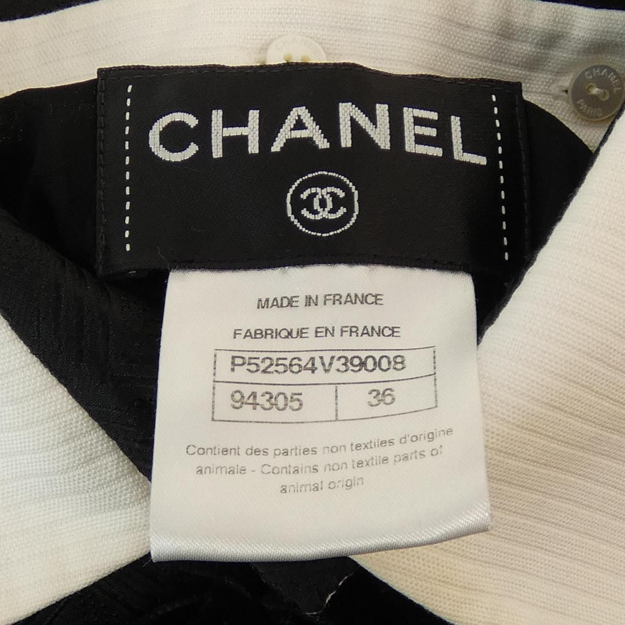 Chanel Dress Black — view 4