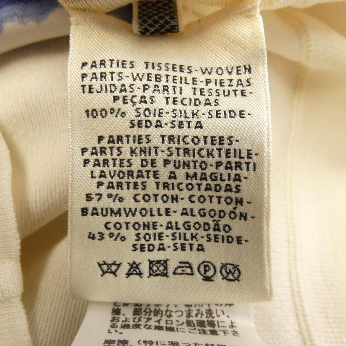Hermes Brides de Gala Twillaine Dress — view 3