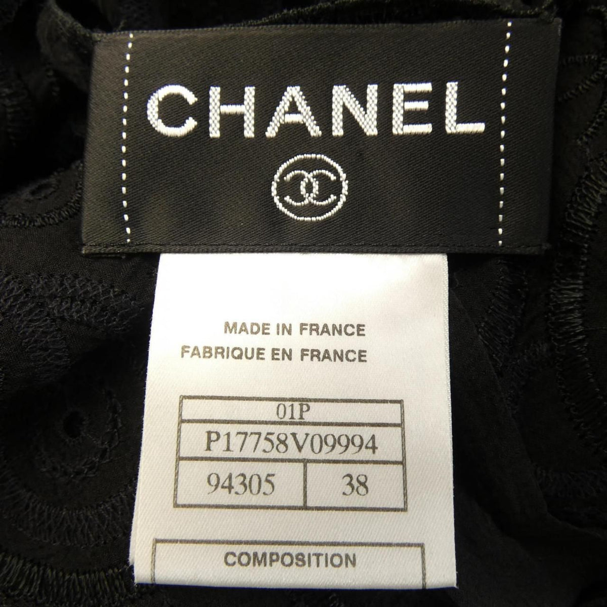 Chanel 01P Vintage Ensemble Sets Black — view 4