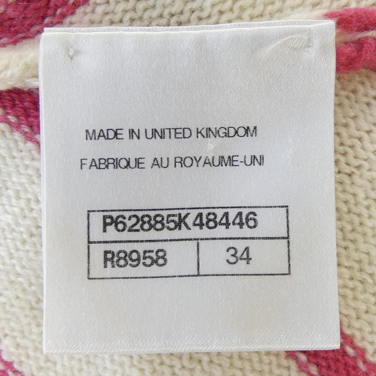 Chanel 20C Knit Sweater — view 4