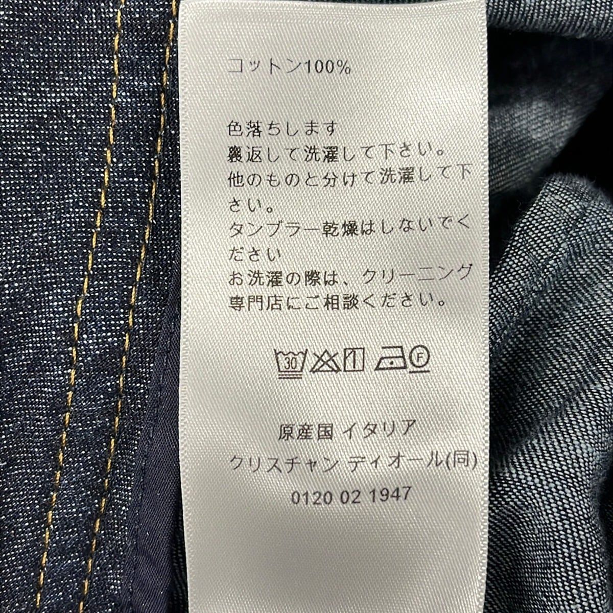 Dior Dress I Navy Short Sleeve Maxi Length Denim Cotton 46 — view 4