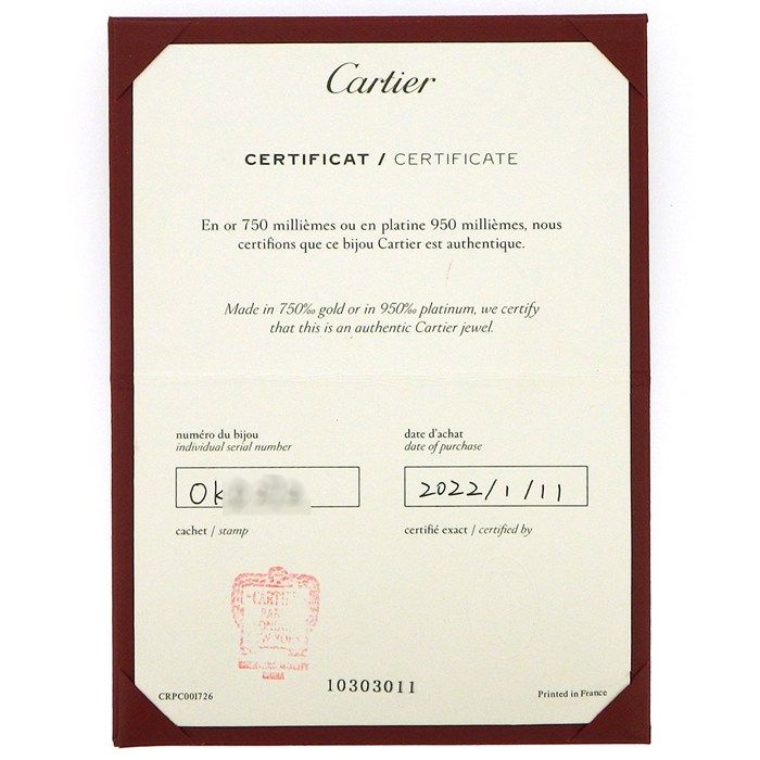 Cartier Bracelet Trinity Chain Three Color 25 Point Diamond Total 18K Pink Gold — view 8