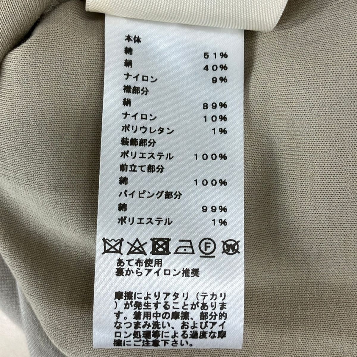 Hermes Short Sleeve Polo Shirt S Clou de Selle 4 DI Gray Beige Silk 36 — view 4