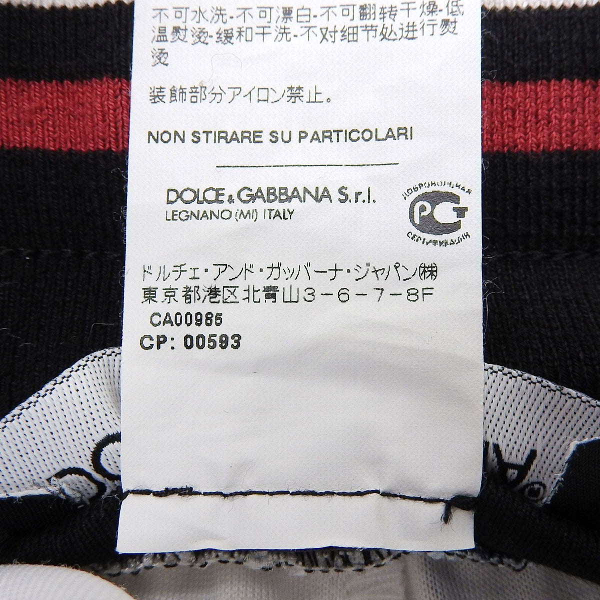 Dolce & Gabbana Pants Sweat — view 8