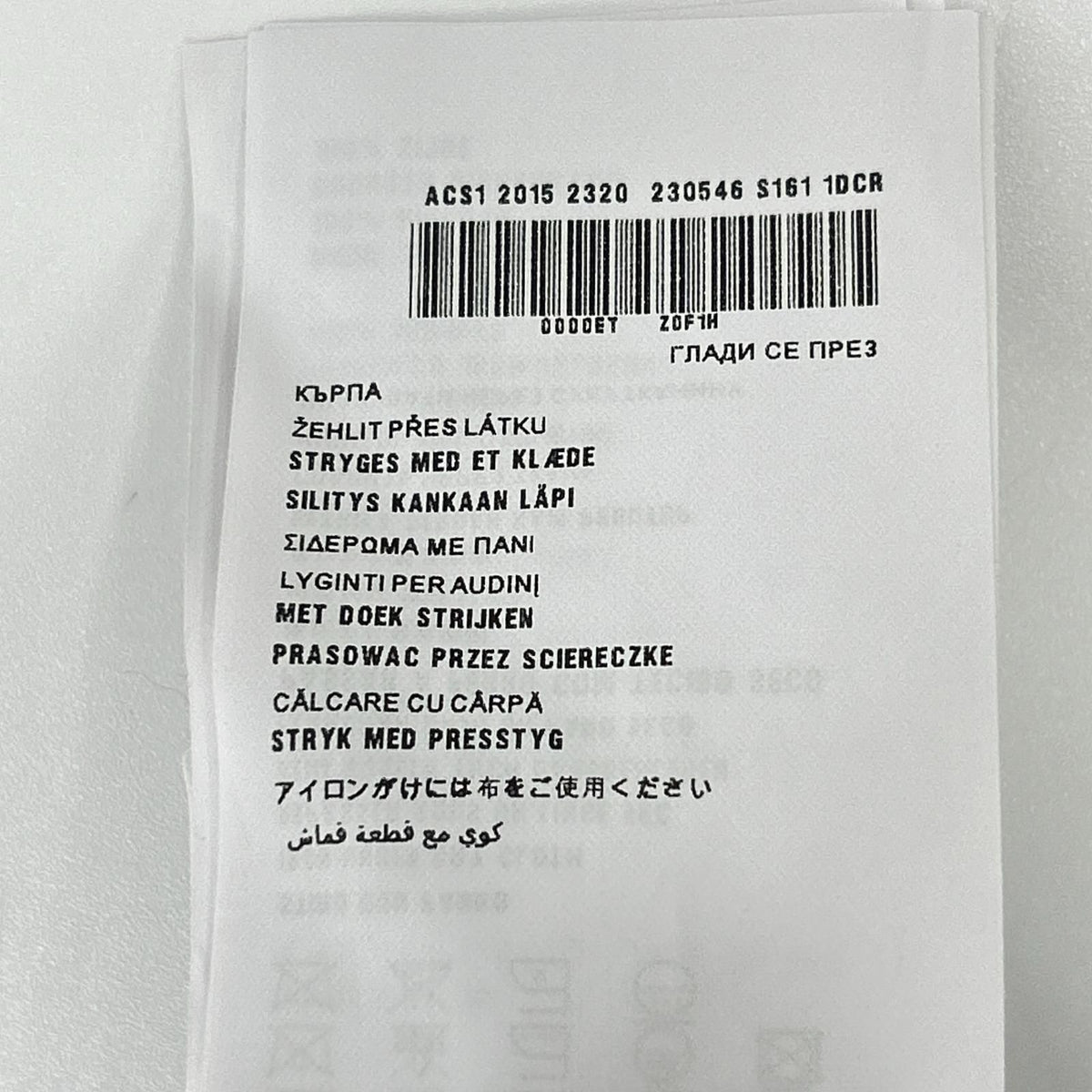 Prada Silk Gingham Check Waist Ribbon Half Zip Dress — view 6