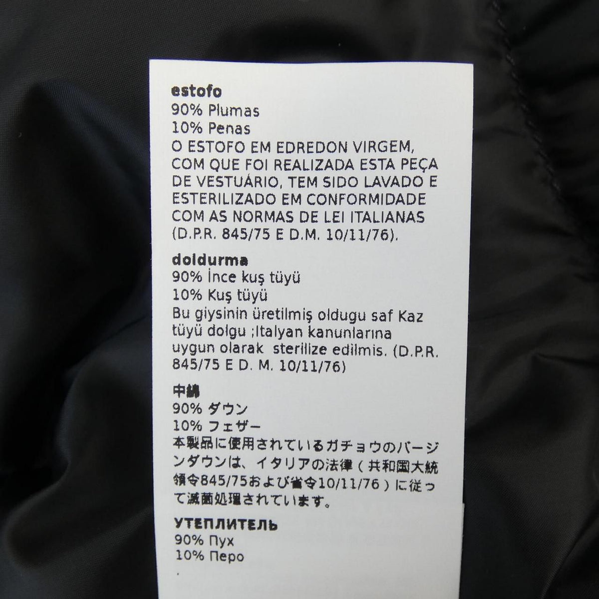 Max Mara the Cube Down Coat — view 4
