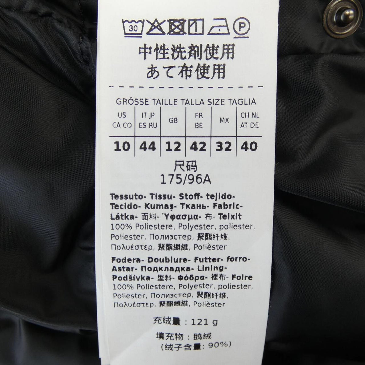 Max Mara the Cube Down Coat — view 3