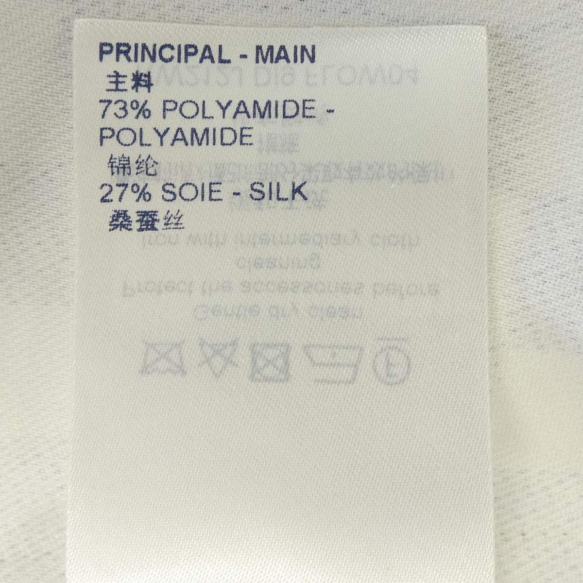 Louis Vuitton Damier Azur Coat — view 3