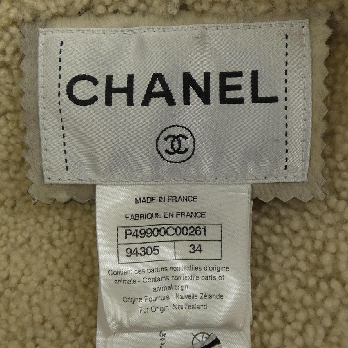 Chanel 14B Shearling Jacket Navy — view 4