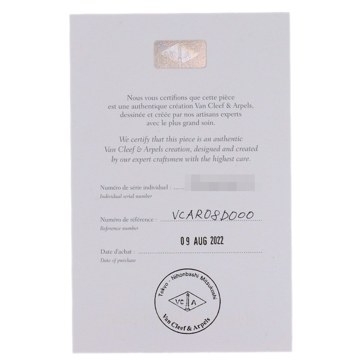 Van Cleef & Arpels Sweet Alhambra Bracelet 18K Pink Gold — view 7