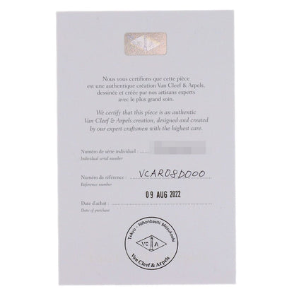 Van Cleef & Arpels Sweet Alhambra Bracelet 18K Pink Gold — view 7
