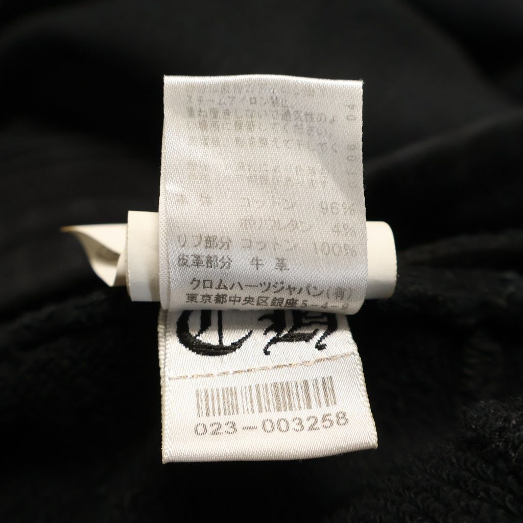 Chrome Hearts Not CH Plus Leather Patch Logo Embroidery Dagger Zip Sweat — view 8