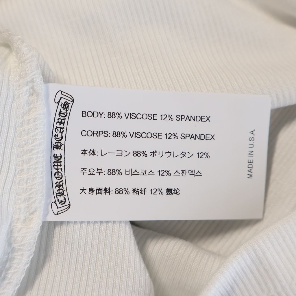 Chrome Hearts Bad Seed CH Embroidery Rayon Tank Top White — view 8