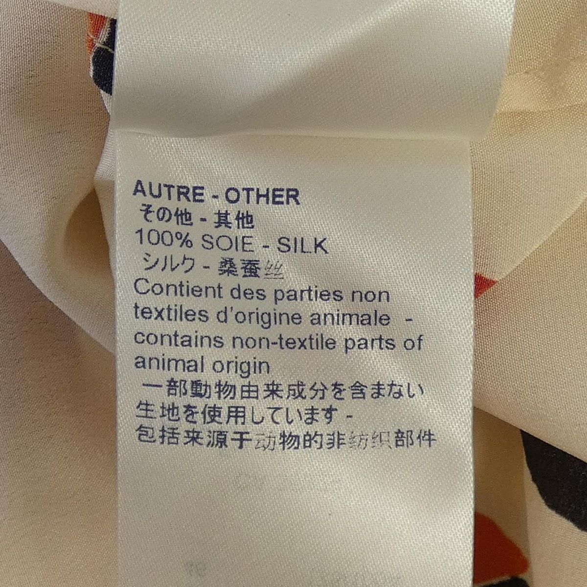 Louis Vuitton Shirt Beige — view 4