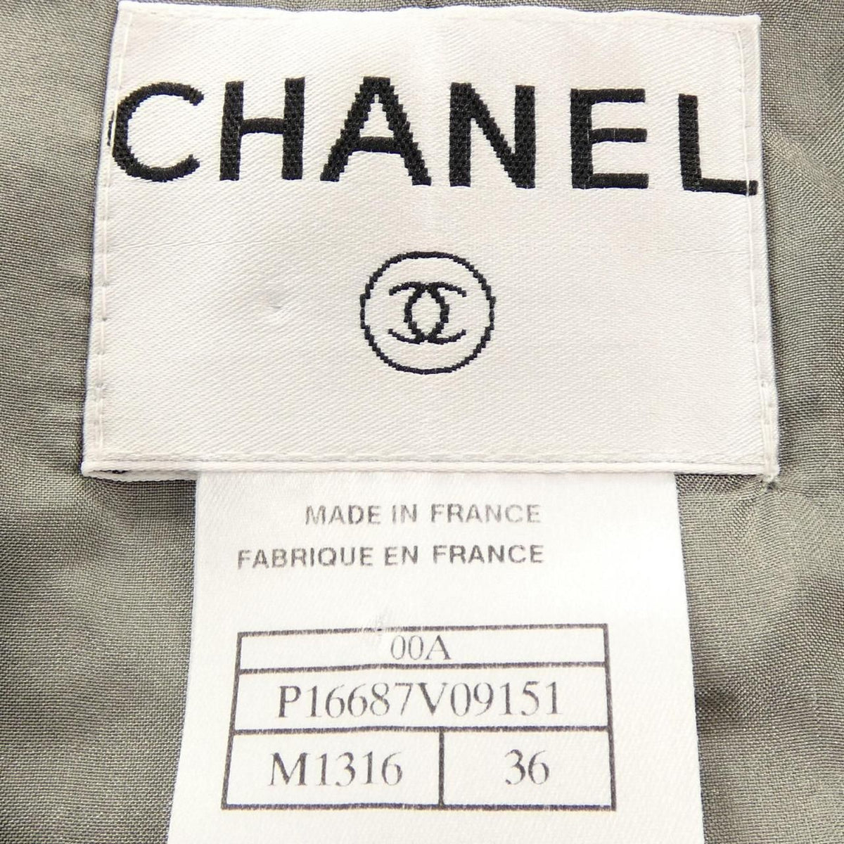 Chanel 00A Vintage Set Beige — view 4